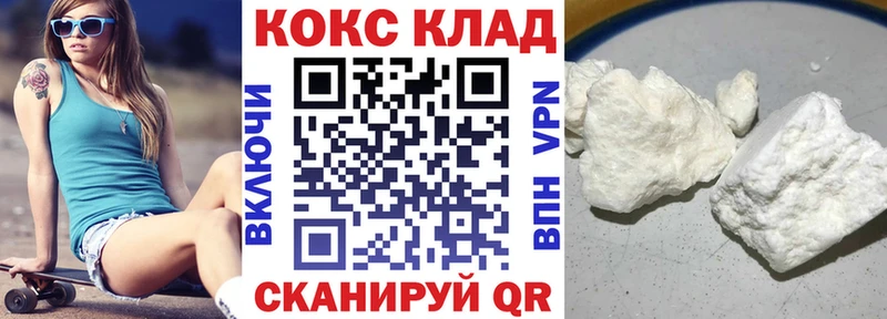 Наркота Прохладный A-PVP  АМФЕТАМИН  ГАШИШ  Кокаин  Псилоцибиновые грибы  Мефедрон 