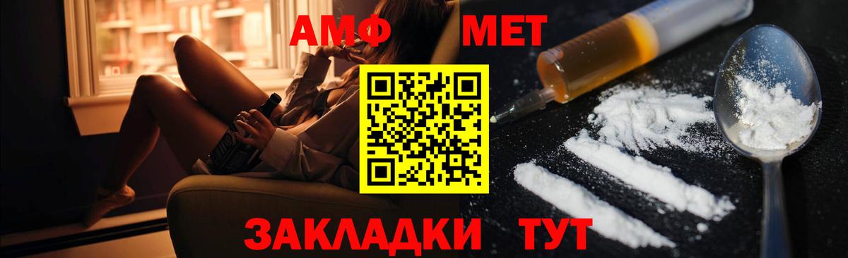 Amphetamine 98%  Вход с VPN  shop Telegram  Прохладный  АМФЕТАМИН 