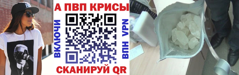 Alpha PVP мука  omg сайт  площадка состав  Прохладный 