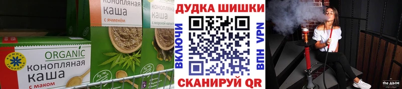 Печенье с ТГК марихуана  kraken зеркало  Прохладный 