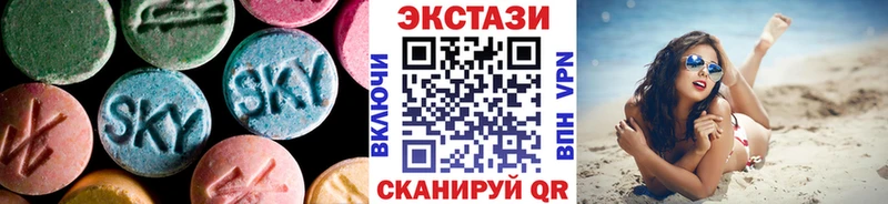ЭКСТАЗИ 280 MDMA Прохладный