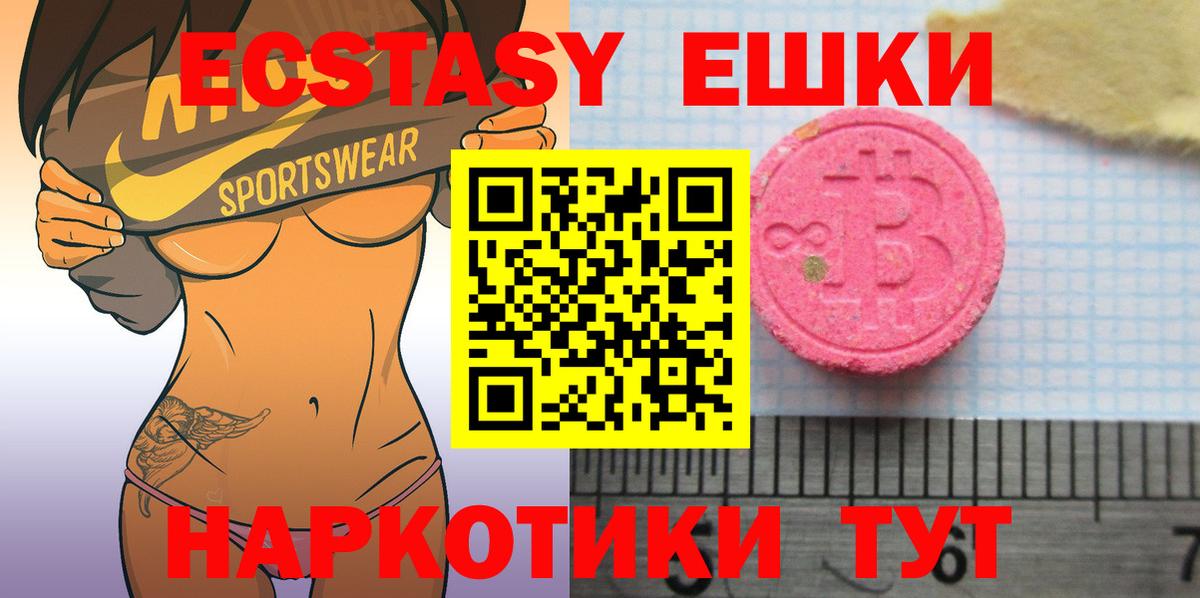 ЭКСТАЗИ VHQ Прохладный