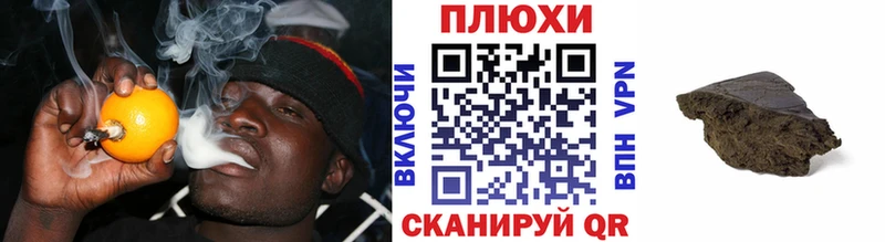 цена   Прохладный  ГАШИШ Cannabis 
