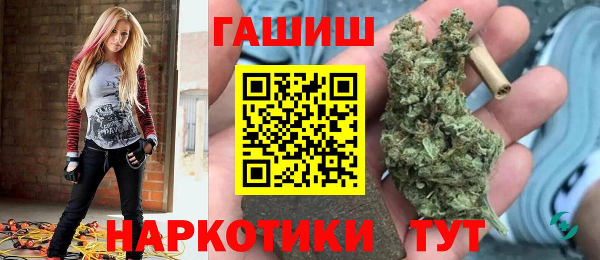 ГАШИШ гарик  ГАШИШ индика сатива  Прохладный  Вход с VPN 