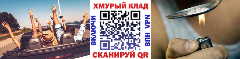 купить  цена  Прохладный  Героин Афган 