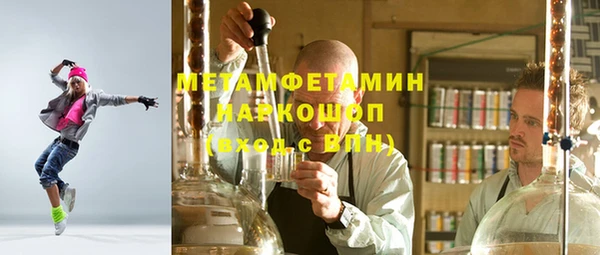 дмт Куйбышев
