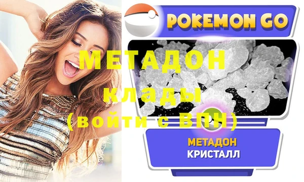дистиллят марихуана Кулебаки