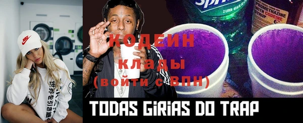 дмт Куйбышев