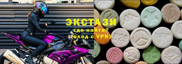 дмт Куйбышев