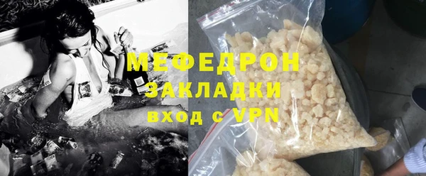 дистиллят марихуана Кулебаки