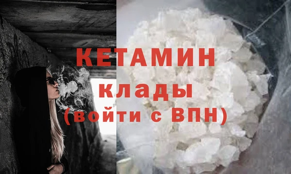 дистиллят марихуана Кулебаки