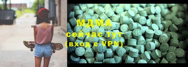 дмт Куйбышев