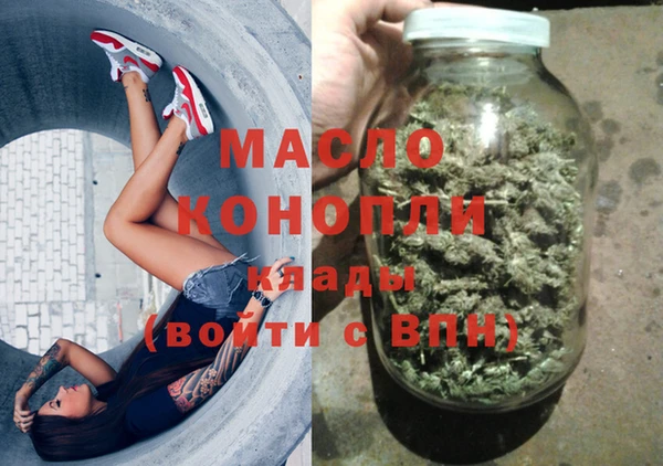 дистиллят марихуана Кулебаки