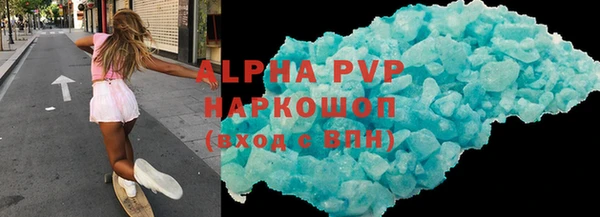 дмт Куйбышев