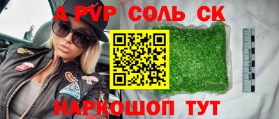 apvp Донецк
