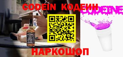 apvp Донецк