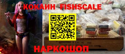 меф VHQ Дубна