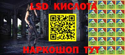каннабис Кузнецк