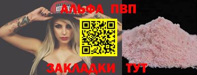 меф VHQ Дубна