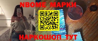 apvp Донецк