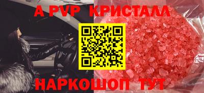 индика Донской
