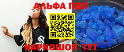 меф VHQ Дубна