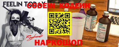 apvp Донецк