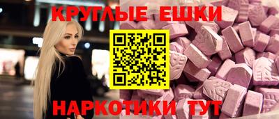 меф VHQ Дубна