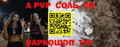 apvp Донецк