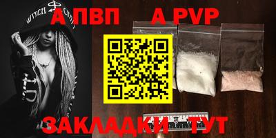 индика Донской