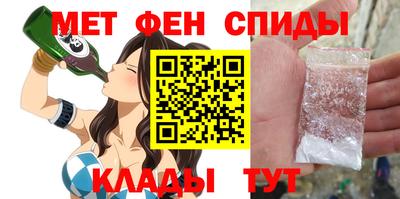 меф VHQ Дубна