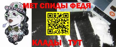меф VHQ Дубна