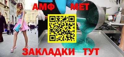 меф VHQ Дубна
