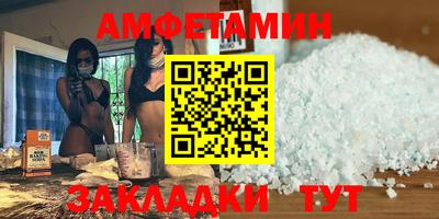меф VHQ Дубна
