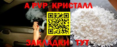 apvp Донецк