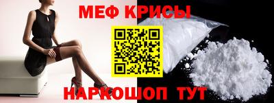 меф VHQ Дубна