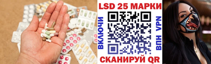 hydra рабочий сайт Прохладный Лсд 25 экстази ecstasy