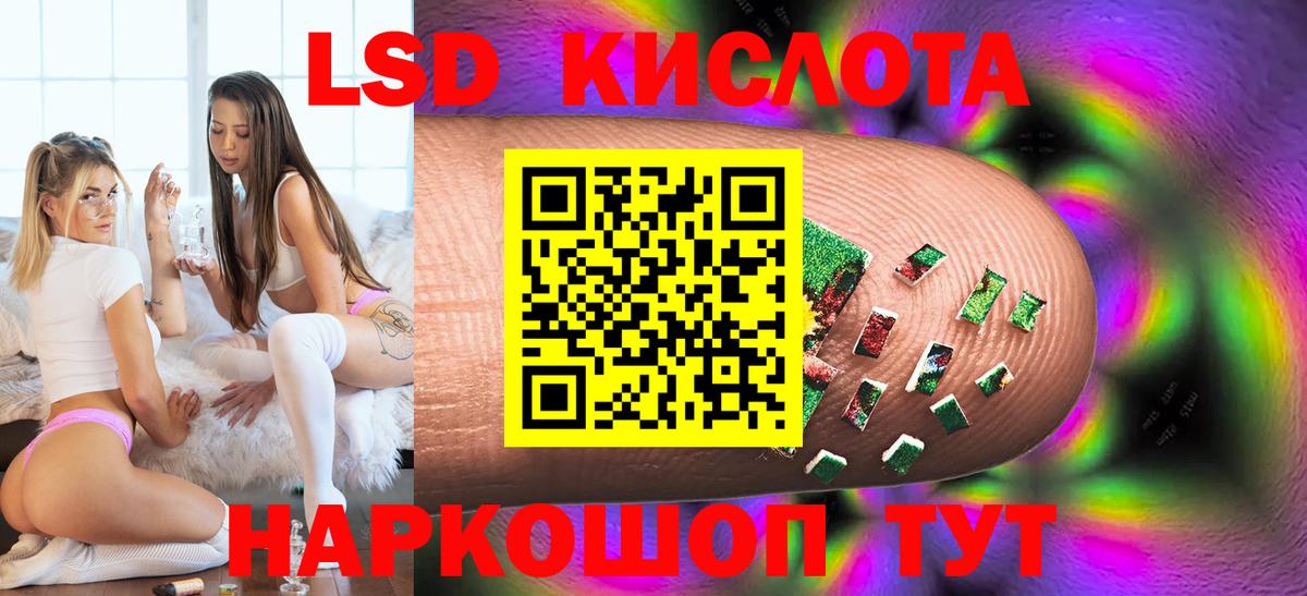 Прохладный  Лсд 25 экстази ecstasy  blacksprut как войти  Лсд 25 экстази ecstasy  Вход с VPN 