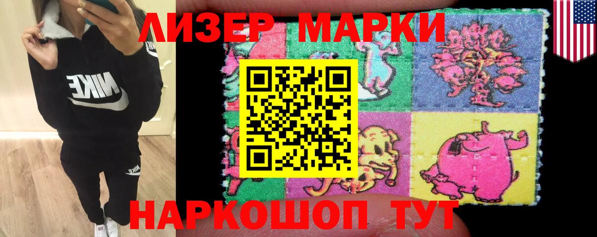 Лсд 25 экстази кислота Прохладный
