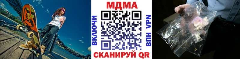 МДМА молли  наркошоп  Прохладный 