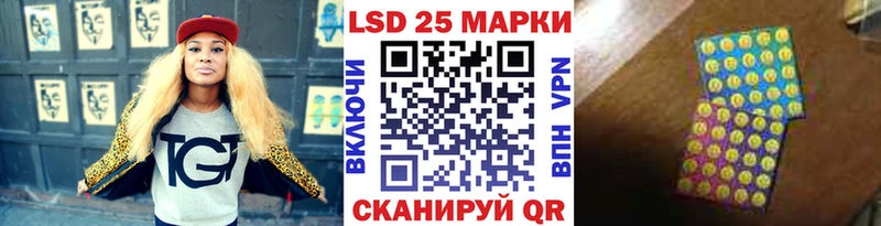 Марки NBOMe 1,8мг  даркнет сайт  Прохладный 