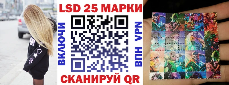 Марки 25I-NBOMe 1,8мг Прохладный