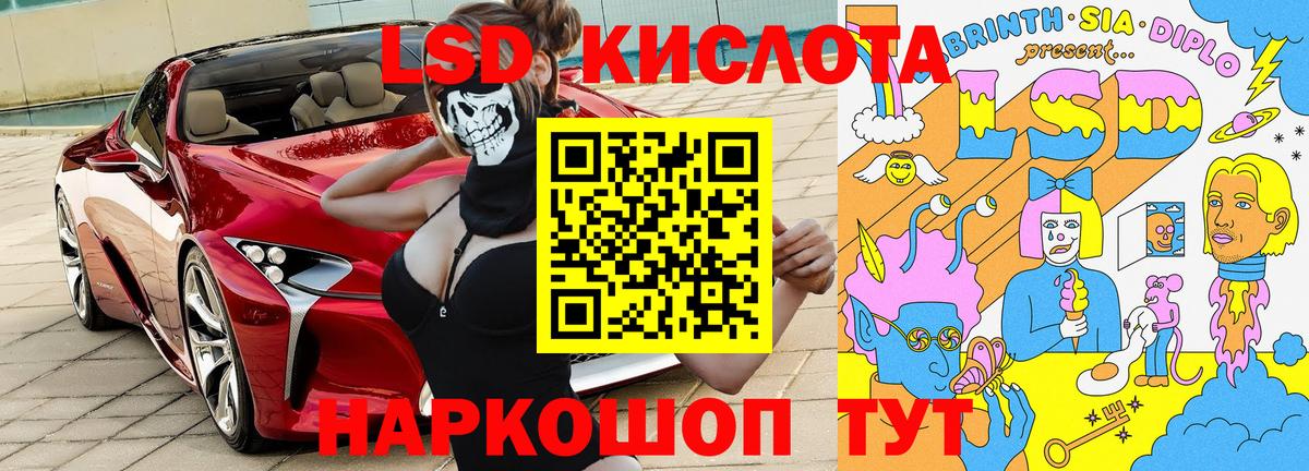 Прохладный  Конопля  Мефедрон кристаллы  Вход с VPN  ГАШИШ 