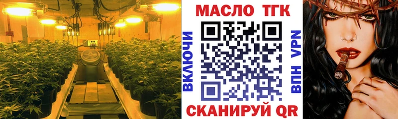 ТГК жижа MEGA Прохладный
